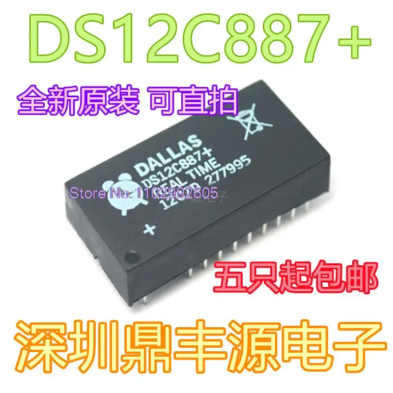 

DS12C887+ EDIP-24 / I2C