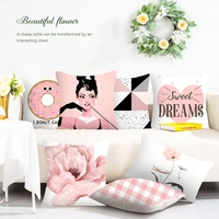 pink geometry pattern pillow case polyester cotton 4545cm love flower cushion cover home decor hotel sofa decoration pillowcase