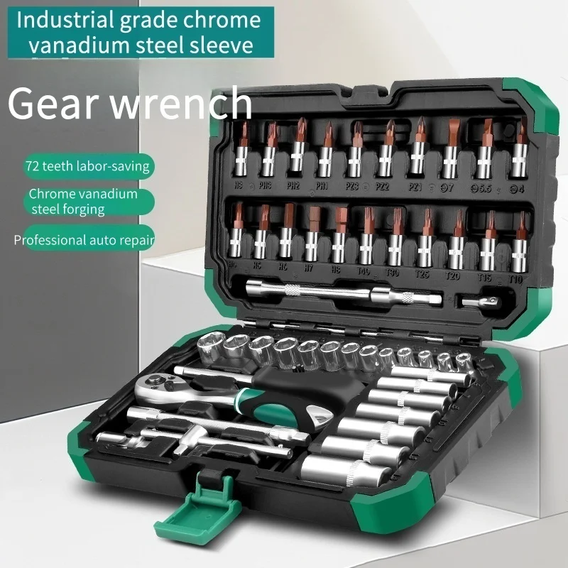 

Набор торцевых ключей Xiaofei