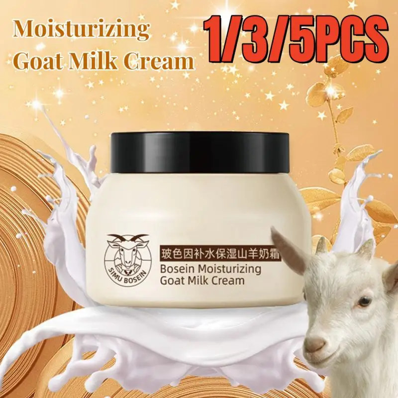 Крем из козьего молока Увлажняющий меняет грубую освежающую осветляющую кожу