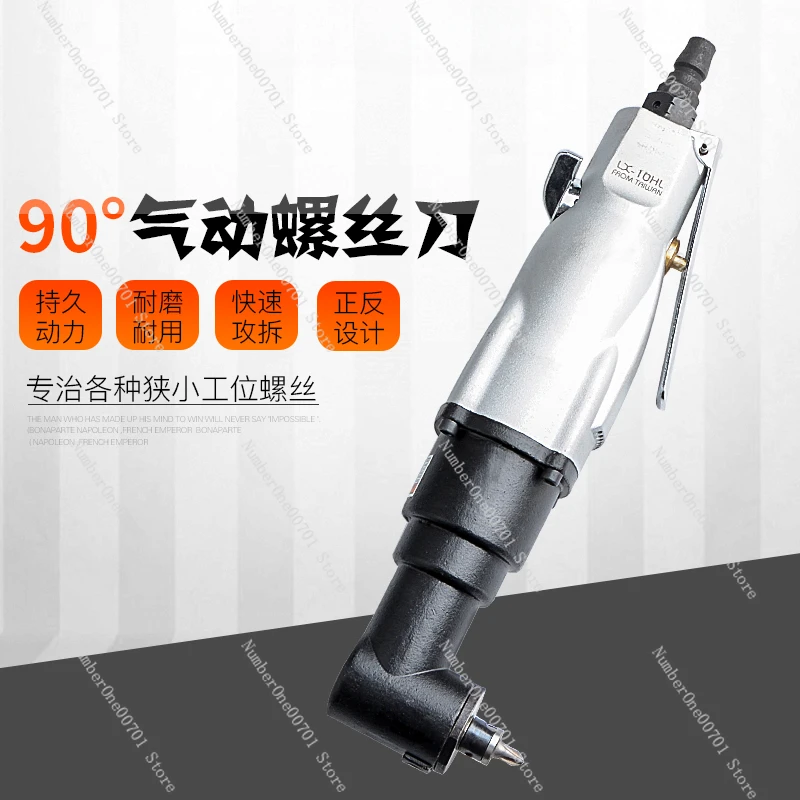 6HL/10HL локоть воздушная партия 90-градусная пневматическая под прямым углом