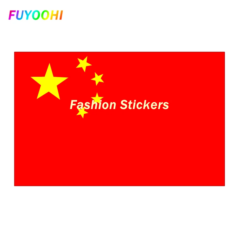 

FUYOOHI Exterior/Protection Fashion Stickers Chinese National Flag Safety Signs Car Stickers Reassuring Customized PVC Stickers