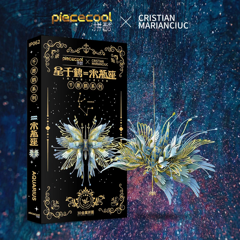 MMZ MODEL Piececool 3D Metal Puzzle Model AQUARIUS Feach Blossm Crane DIY Jigsaw Toy Birthday Gifts for Adults Kid |