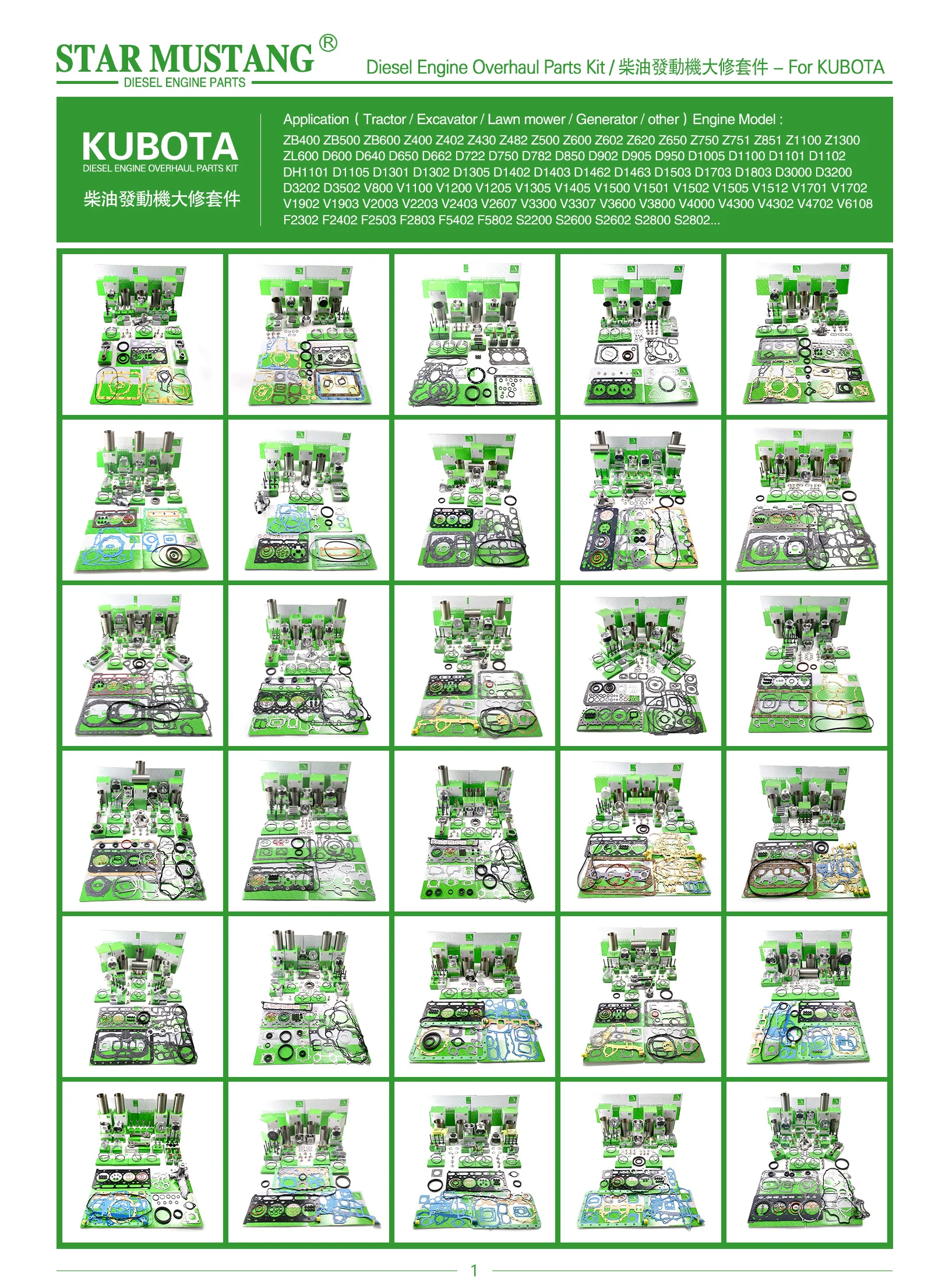 Направляющая клапана V2203 Для запчастей дизельного двигателя Kubota