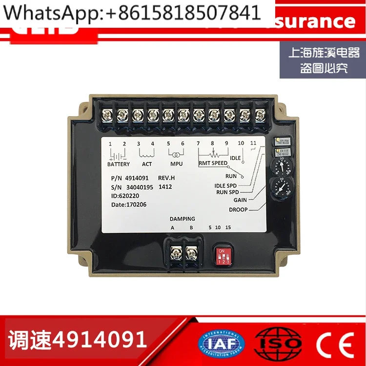 4914090/4914091 плата управления скоростью 3044196 ESC 3037359 контроллер медленного запуска