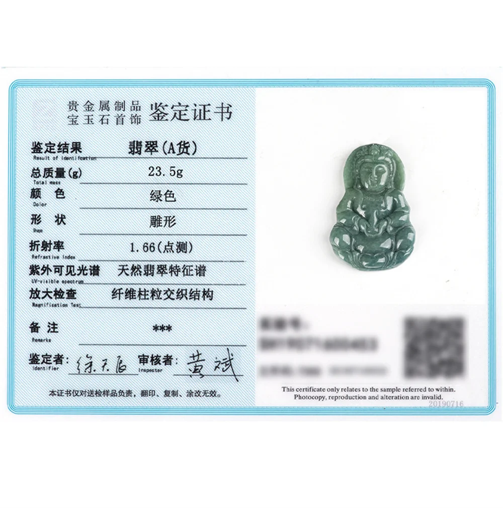 Модный натуральный зеленый жадеит резной большой классический кулон GuanYin Lucky