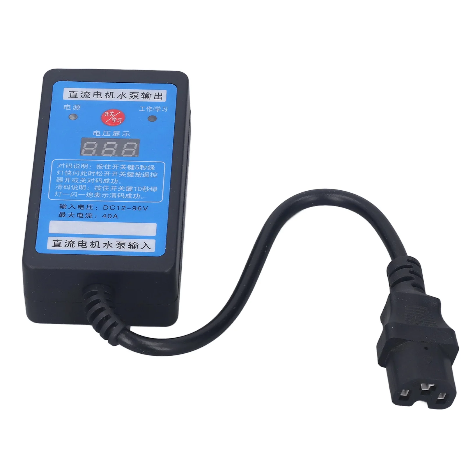 Дистанционный переключатель постоянного тока ABS Независимый код сопряжения