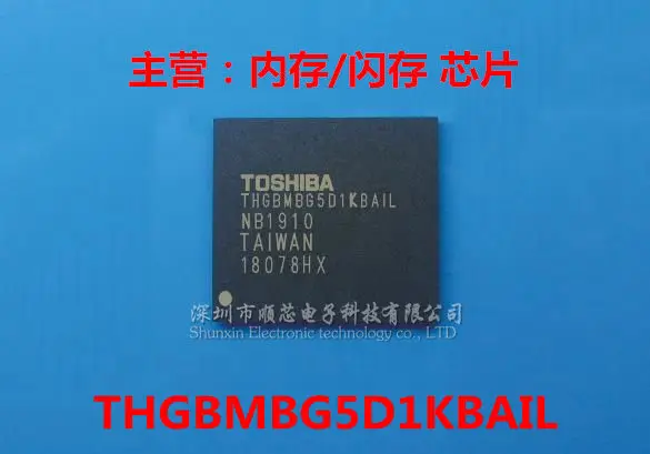 

5 шт. THGBMBG5D1KBAIL emmc4G память BGA153 библиотека шрифтов IC 100% новый оригинальный Бесплатная доставка