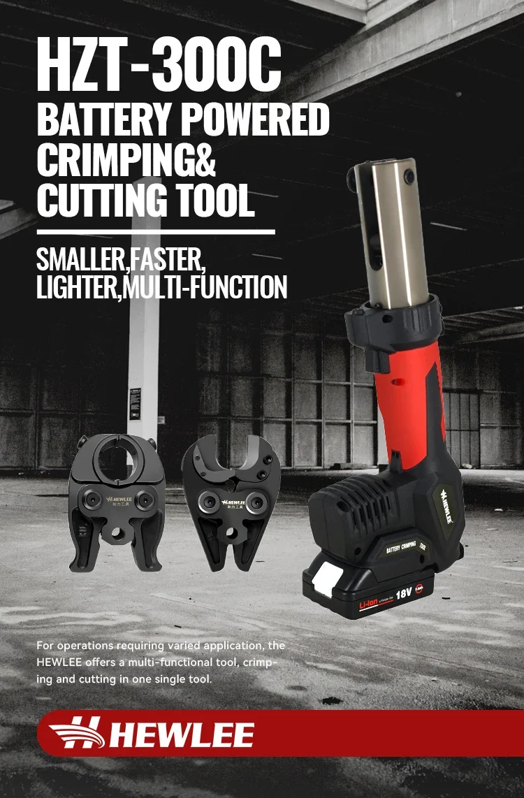 HZT-300C Многофункциональный гидравлический инструмент для обжима труб три в одном