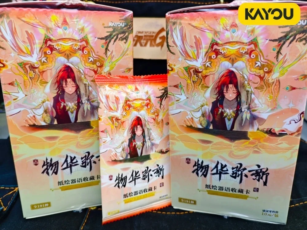 Коллекционные карточки Kayou: Wu Hua Mi Xin, бумажные, расписанные вручную, серия Qi Yu, первая серия, оригинальные, лимитированные, номерные, игровой мерчандайзинг (art.: 3920da5dd22bd) - 3920da5dd22bd