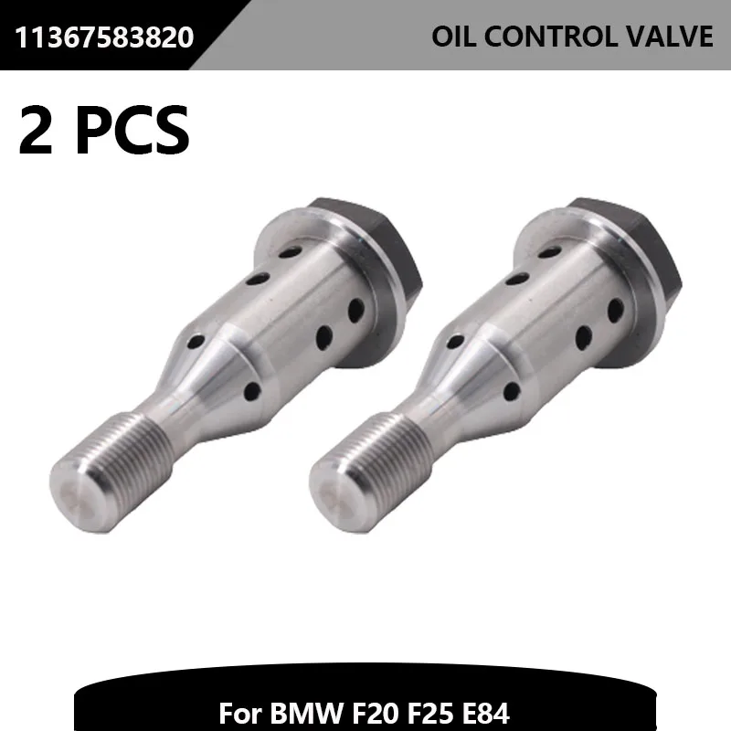 Автомобильные автозапчасти 2 шт. центральный винт двигателя распределительный