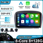 Автомагнитола для Mercedes Benz SL R230 SL350 SL500 SL55 SL600 SL65 2001-2007 Android 11, мультимедийный стерео плеер с GPS-навигацией