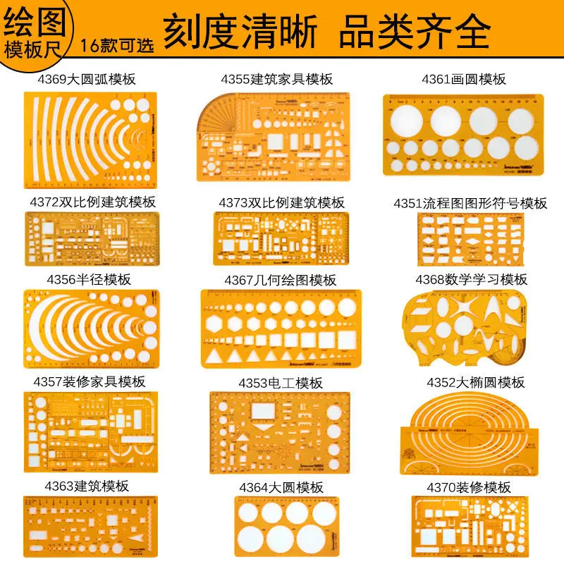 

Ellipse arc curve geometry electrician building template drawing design ruler interior architecture home letter math template