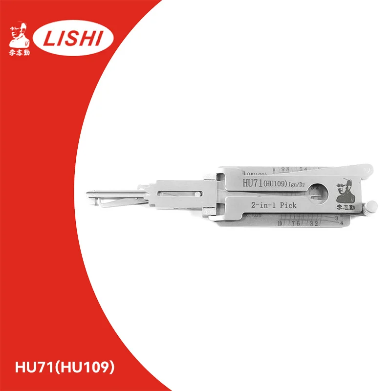 Инструмент LISHI 2-в-1: HU71(HU109), HU83, HU87, HU92, HYN14RHY15, HY16, HY17HYN15, HY20, HY20R, HY30, HY22 (art.: 3920db40cdcd3) - 3920db40cdcd3