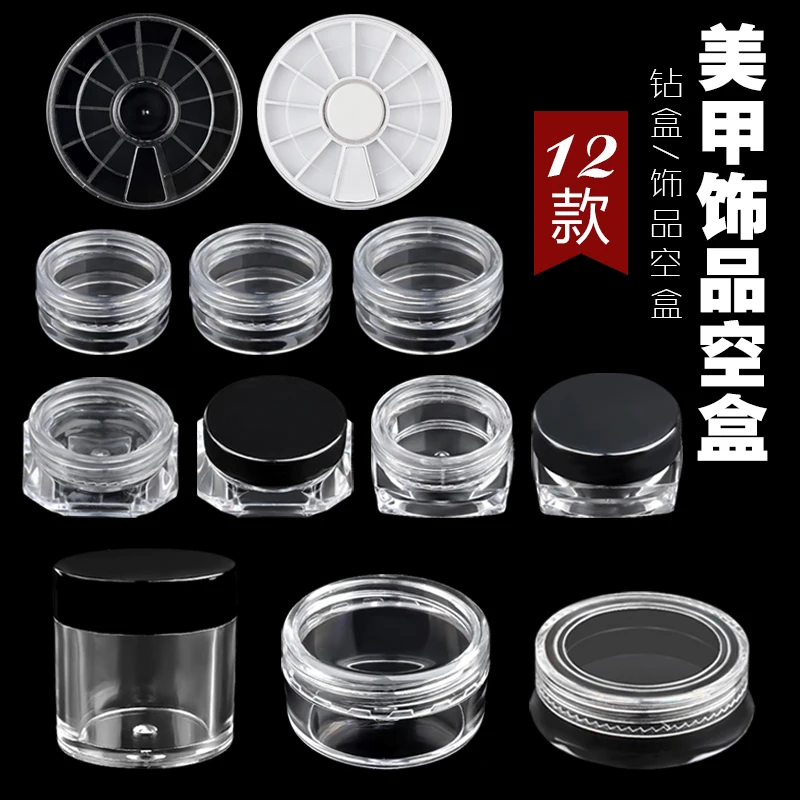 

Transparent Nail Art Storage Bottle Jewelry Beads Gems False Tip Container Empty Nails Rhinestones Holder Case Organizer