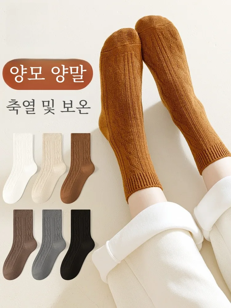  Шерстяные носки женские осенние и зимние носки-трубочки цвета Майяра