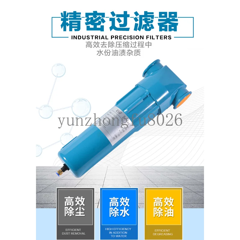 Precision Filter Separator