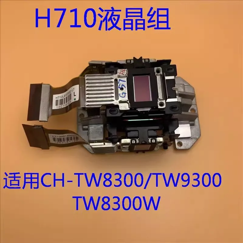 Оригинал для EpSON CH-TW8400 TW8400W TW9400 TW9400W проектор LCD Group H710