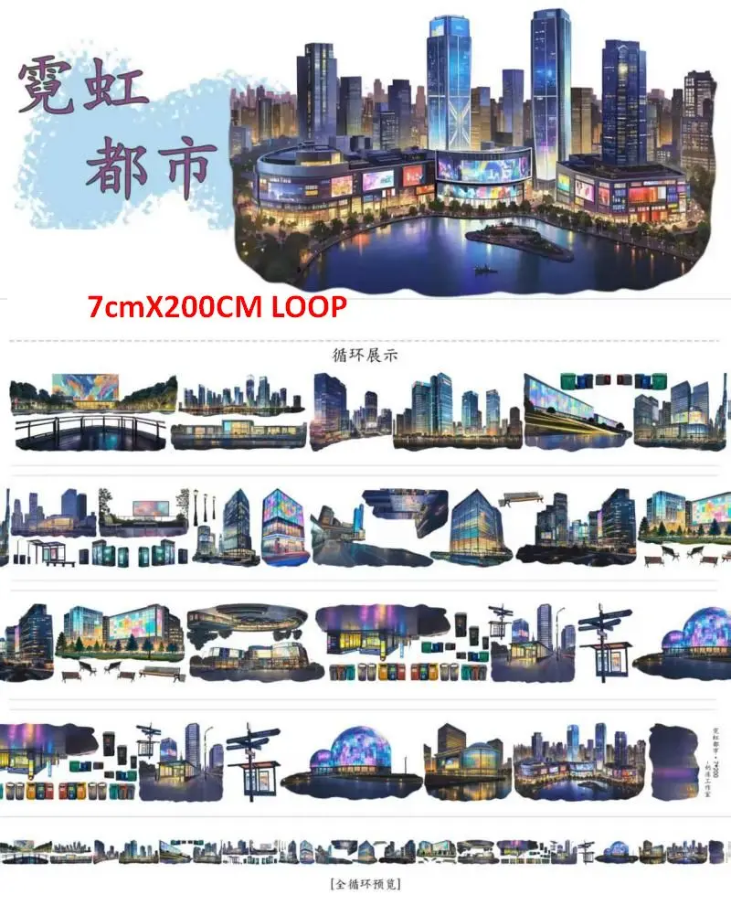 

Изолента много дизайнов