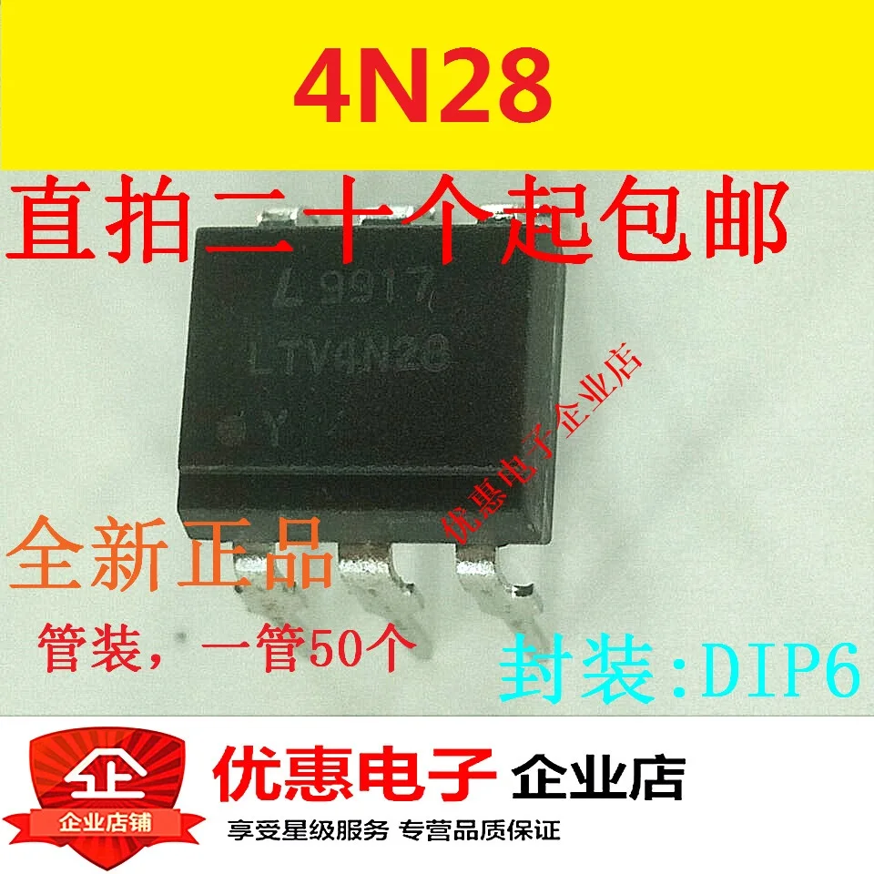 

50 шт./лот LTV-4N28 4N28 DIP6
