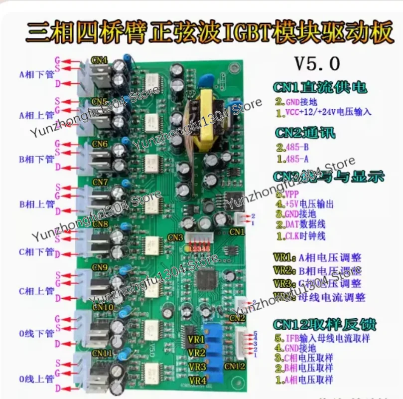 Трехфазные четырехмостовые синусоидальные бтиз