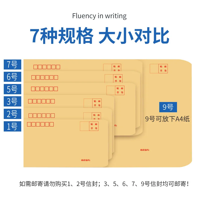 

Утолщенный конверт из крафт-бумаги, 120 г, размер без надписей, сумка для счета НДС, сумочка для оплаты зарплат, винтажная почта А4