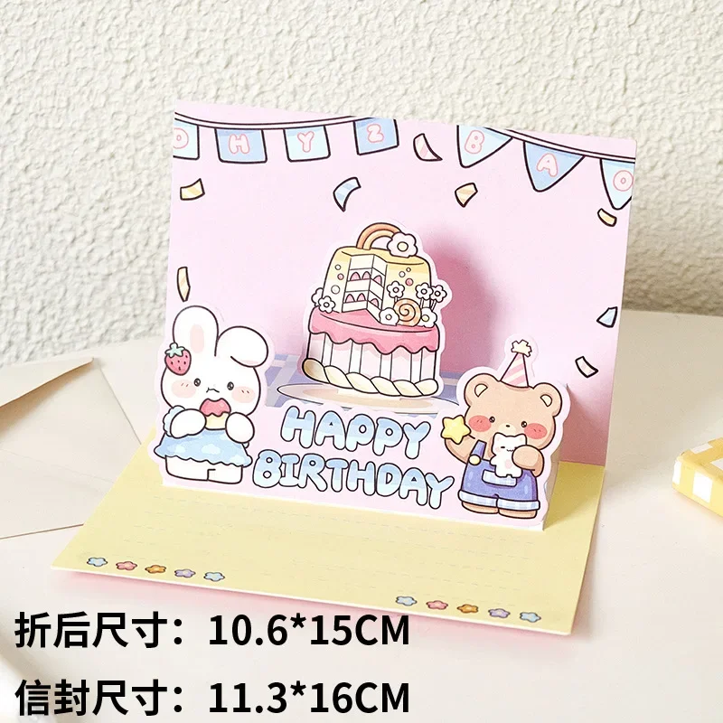 

Открытка с мультяшной девушкой