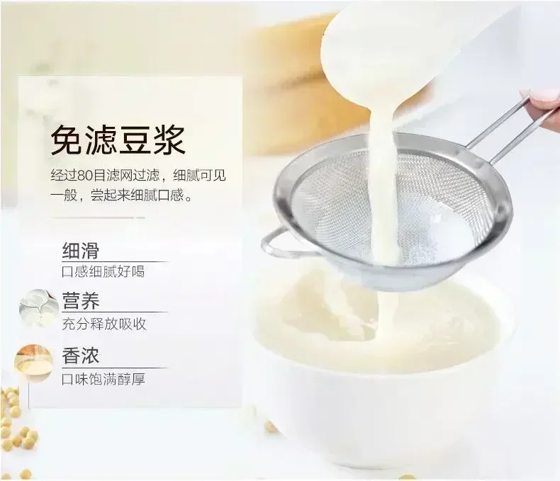 Бытовая автоматическая многофункциональная машина для разбивания с пятью