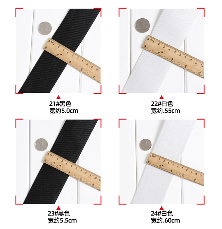 Плоская эластичная лента 5 метров резинка для шитья одежды брюк аксессуаров