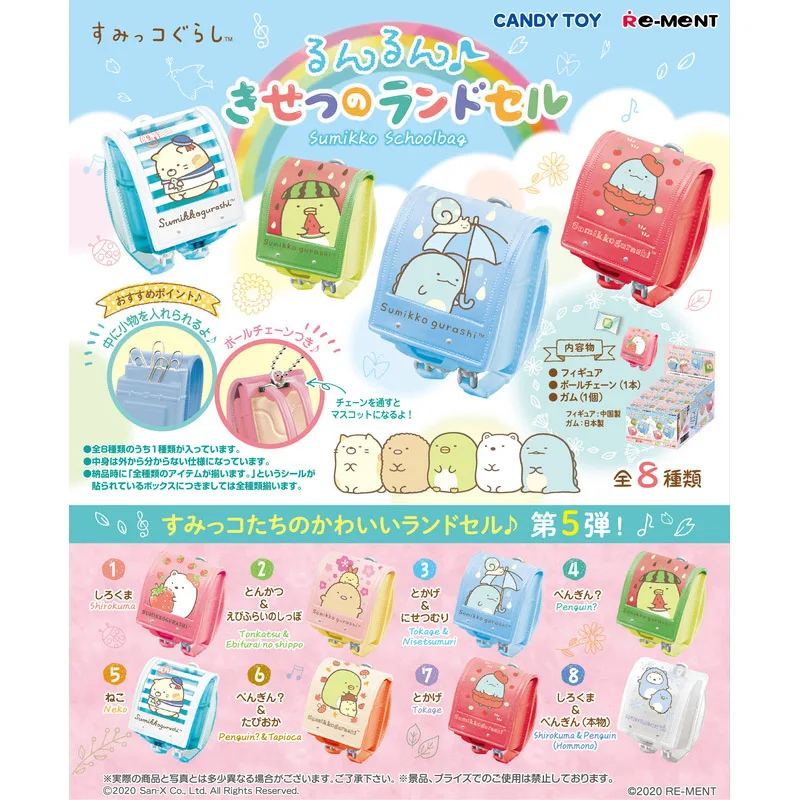 

Japan Genuine Re-ment Candy Toy SumikkoGurashi Schoolbag Model Gashapon Capsule Toy Mini Backpack Bags Pendant Ornaments Gift