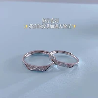 stars sandblasting s925 sterling silver couple ring ins niche design advanced sense of colorfast opening ring