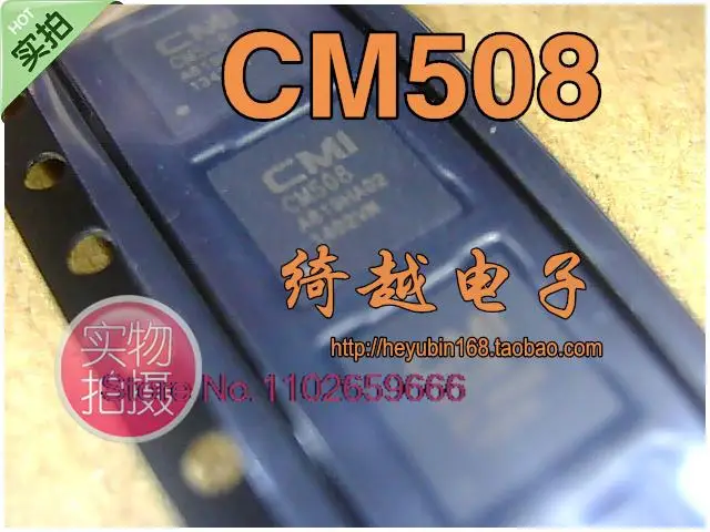 

CM508 QFN