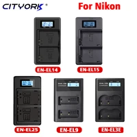 cityork camera battery chargers for nikon en el14 en el15 en el25 en el9 en el3e en el14 en el15 en el25 en el9 en el3e