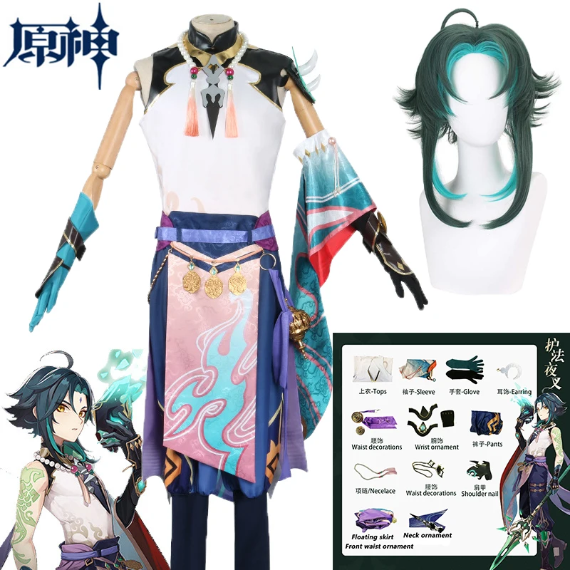

High Quality Game Genshin Impact Xiao Cosplay Costume Wig Xiao Cosplay Genshin Impact Halloween Xiao Cosplay Costume for Men