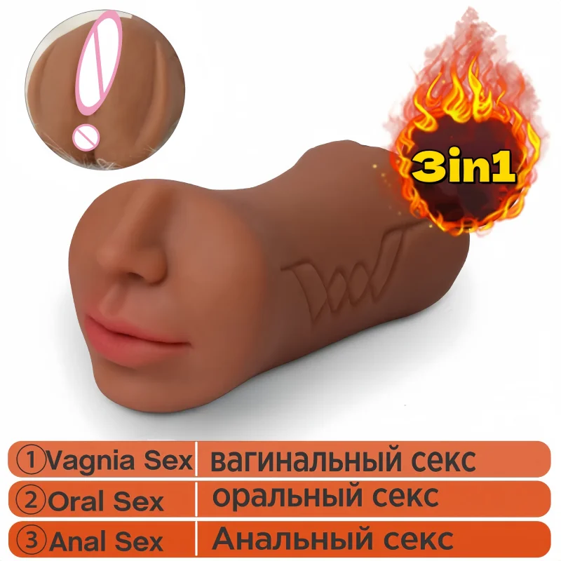 Многоканальная секс-кукла сексуальная вагина анус рот большая любовь куклы