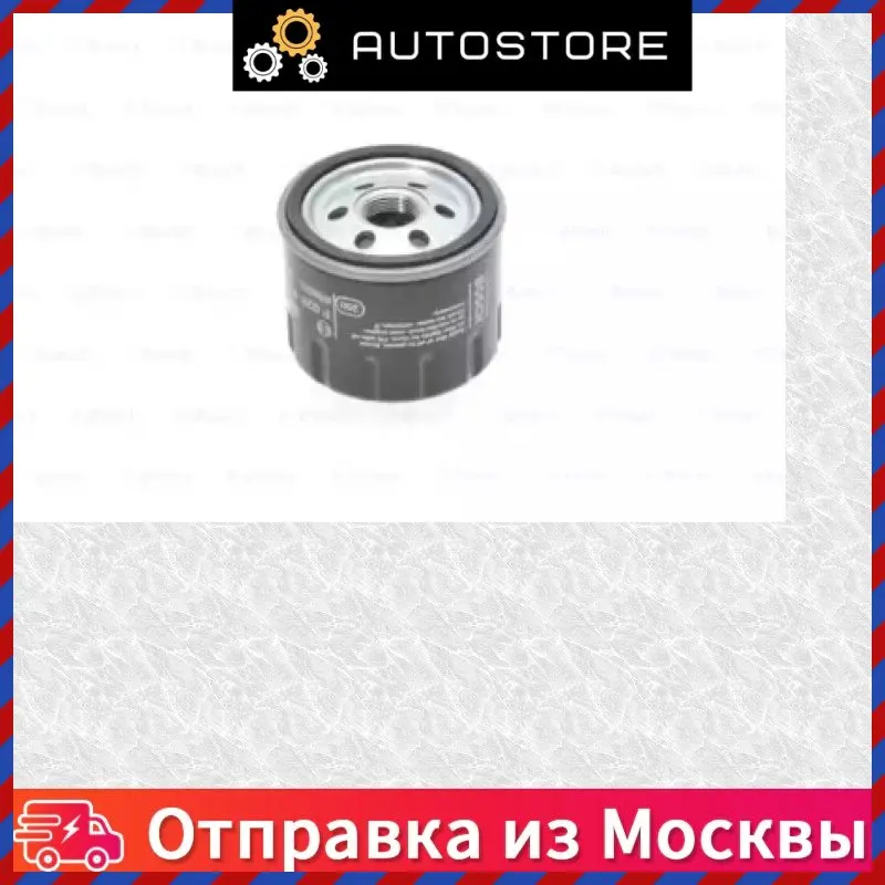 Фильтр масляный двигателя Bosch F 026 407 022 F026407022