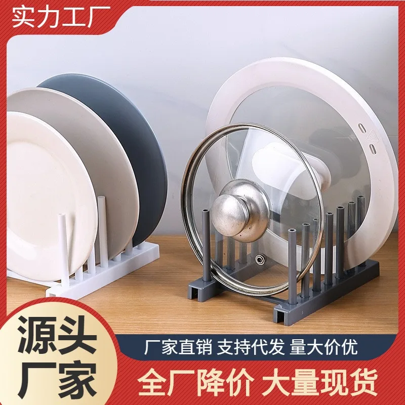 Кухонный органайзер подставка для крышки кастрюли держатель ложки из