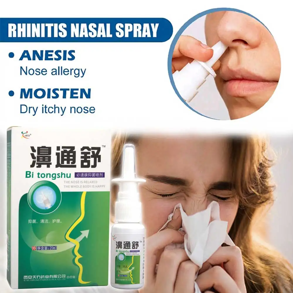20 мл китайский традиционный медицинский травяной спрей для лечения ринита