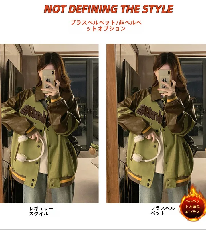 Sweet Cool Deerskin Velvet Outerwear Women Autumn and Winter New Thickened Retro Patchwork Towel Embroidery Jacket Baseball U...