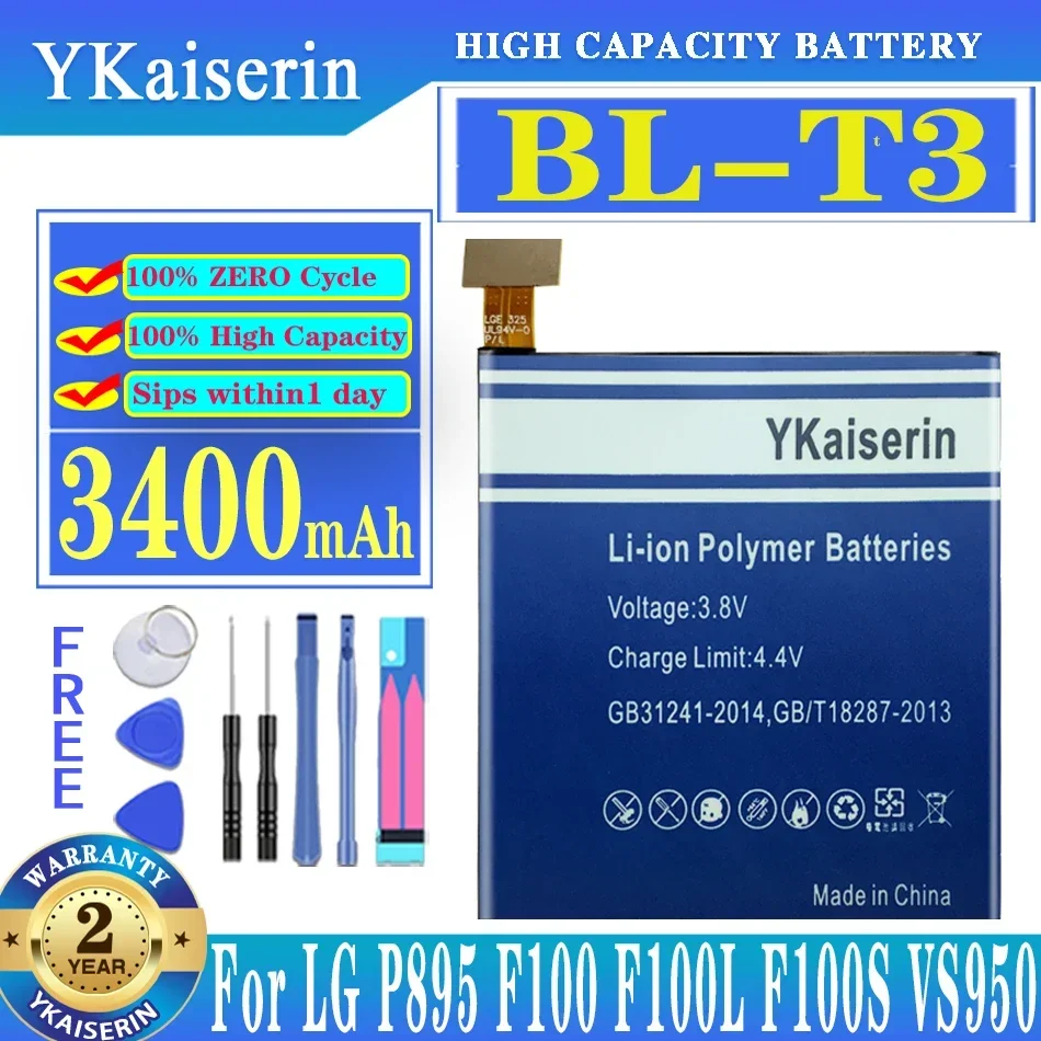 Аккумулятор YKaiserin для LG Optimus P970 E730 P690 P693 P880 P990 4X HD 2X 3D L9 P765 P760 P769 P920 P925 P940 K2 SU540 P895 F100