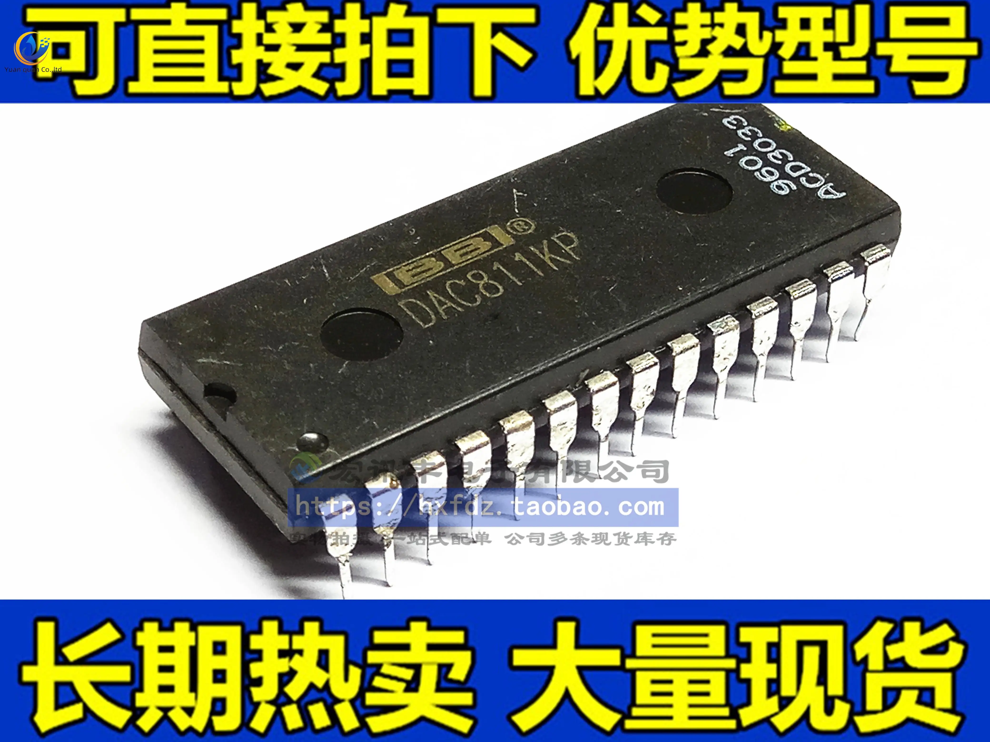 

10 шт. Оригинальный Новый аналоговый конвертер DAC811JP DAC811KP DIP-28
