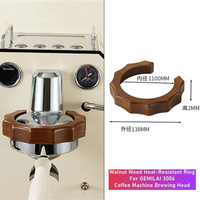 Фото Для кофемашин Gemilai 3006/3145, Cecotec Baristeo Intima: кольцо защиты от ожогов для группы заварочной группы, паровой стержень, теплоизоляционный рукав (запчасти) №3