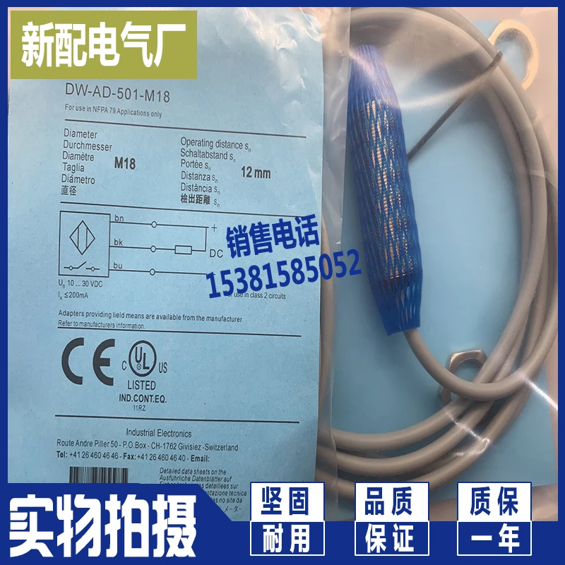 

Sensor NPN normally open dw-ad-501-m30-120 three wire