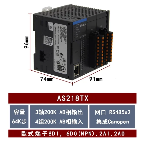 Фото Новые промышленные компоненты автоматизации ПЛК марок AS228T-A, AS228P-A, AS228R-A, AS218TX-A, AS218PX-A, AS218RX-A, AS332T-A №2