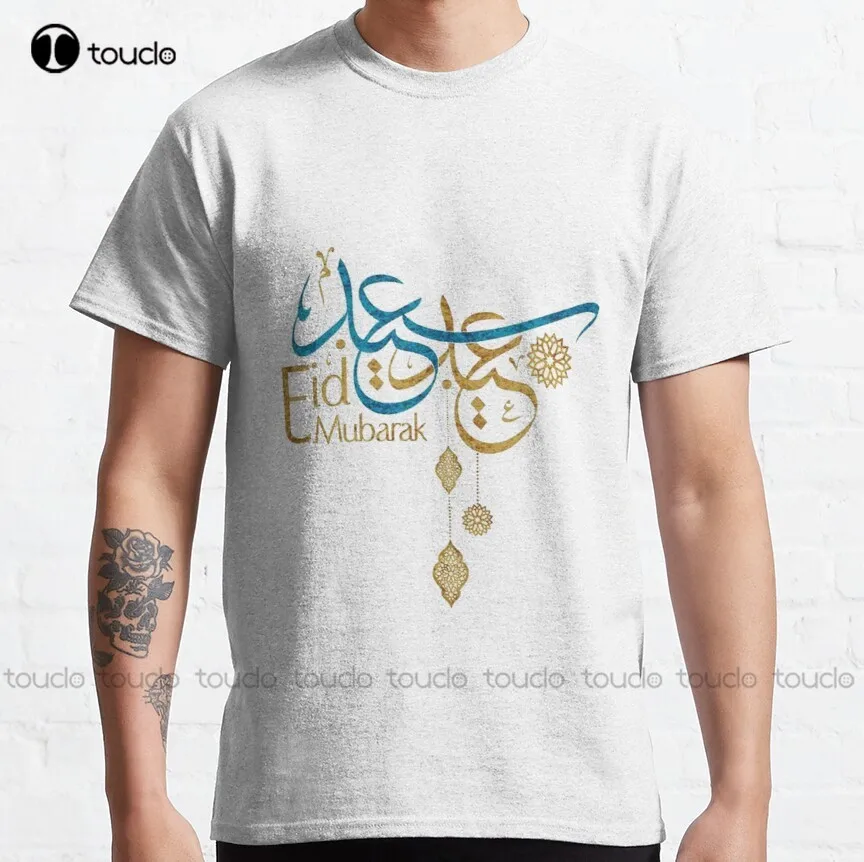 

Eid Mubarak Classic T-Shirt Shirt Men High Quality Cute Elegant Lovely Kawaii Cartoon Sweet Harajuku Cotton T-Shirt Xs-5Xl Retro