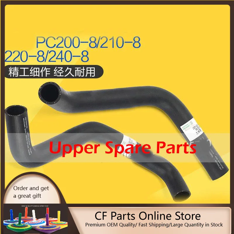 

Buy Upper Hose 20Y-03-41141 Lower Hose 20Y-03-42250 For Komatsu Excavator PC200-8 PC210-8K PC220-8 PC230NHD-8K PC240-8K