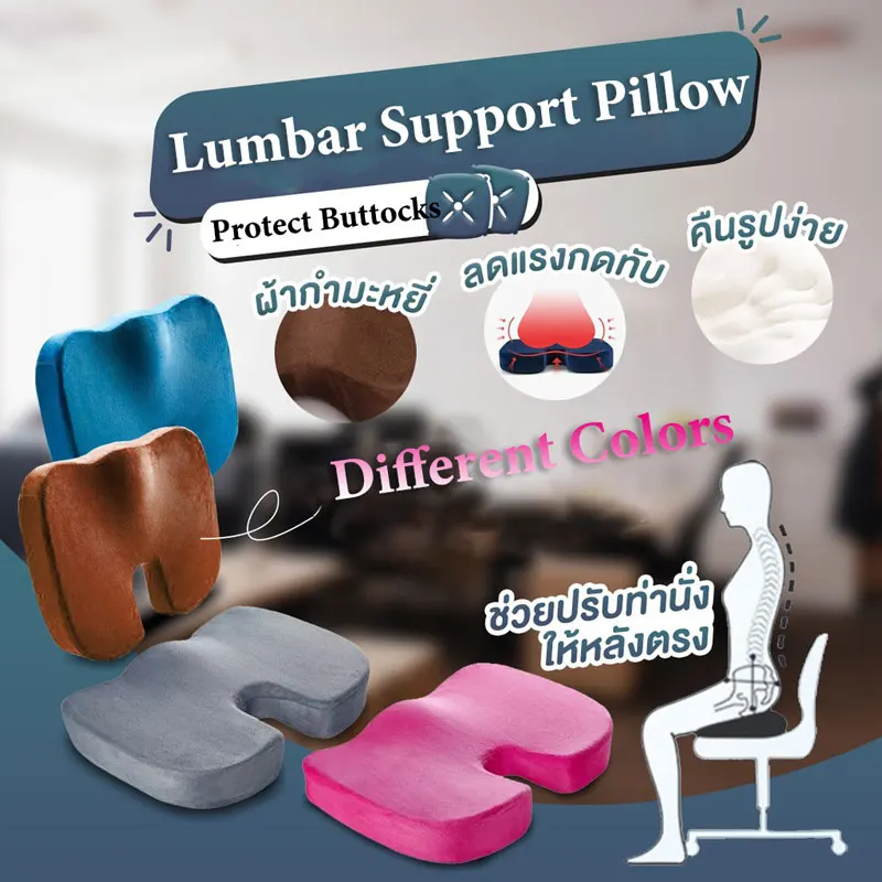 Противоскользящая Ортопедическая подушка из пены с эффектом памяти