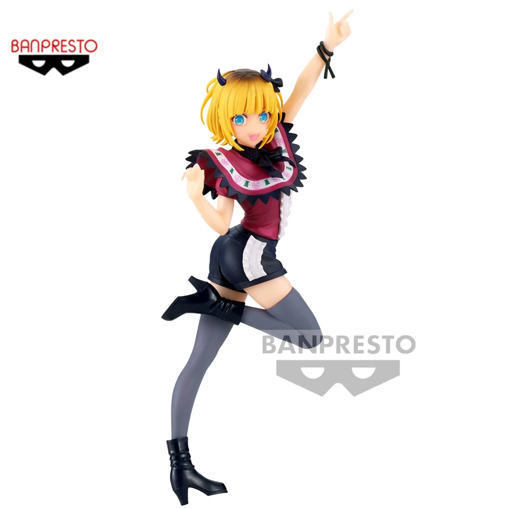 Коллекционная фигурка Banpresto I Push The Kid Memcho