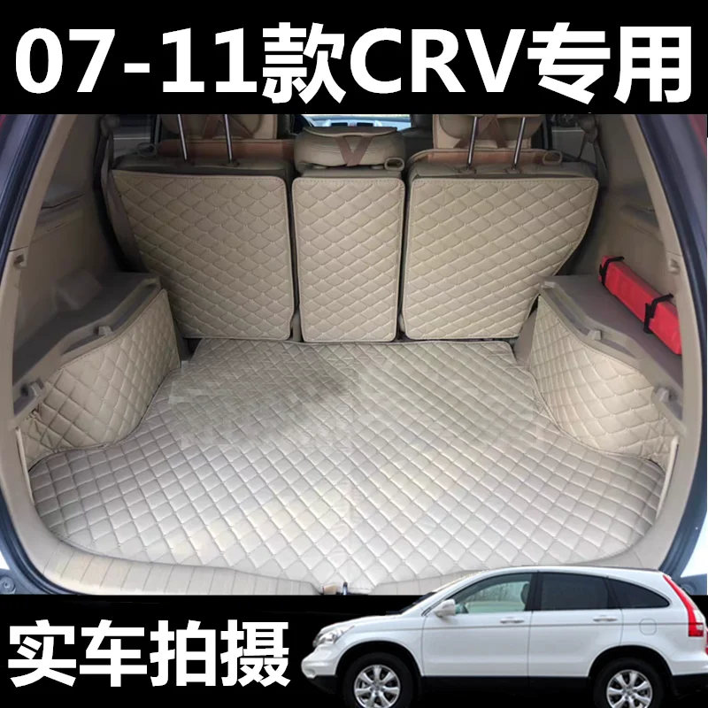 

Коврик для багажника автомобиля Honda CRV 2007 2008 2009 2010