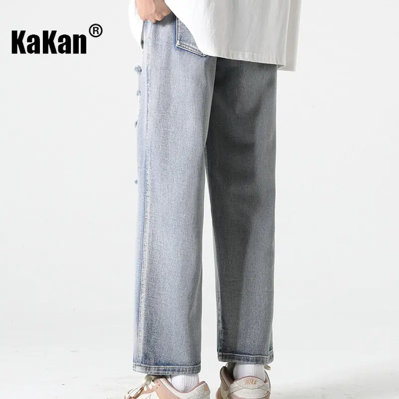 Kakan - New Vintage Distressed Jeans for Men, Trendy Loose Fitting Straight Leg High Street Wide Leg Cropped Jeans K24-BK551